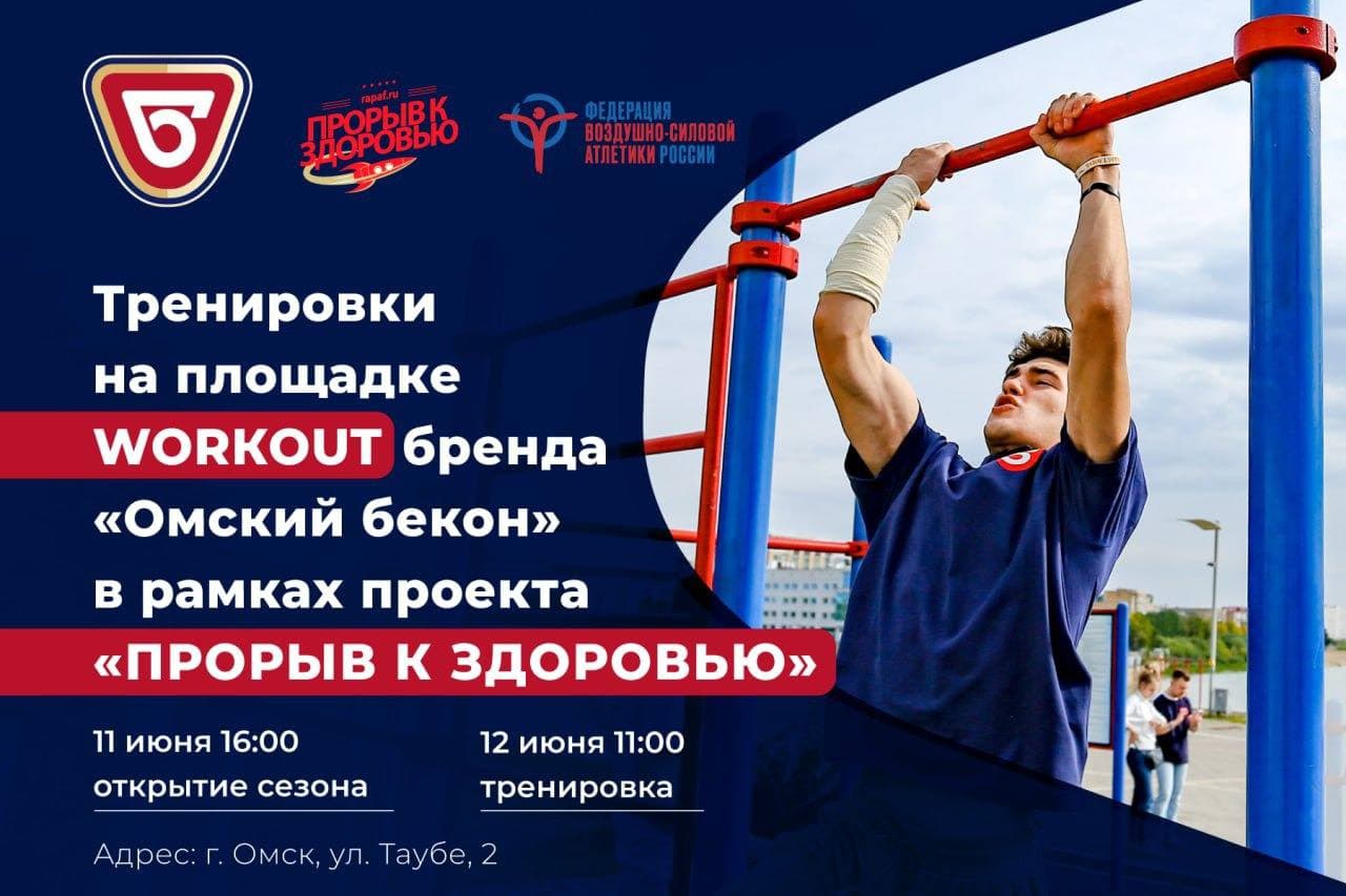 афиша-для-соцсетей.jpg