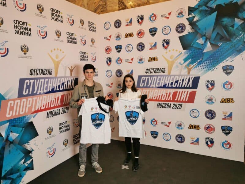 Бал студенческого спорта
