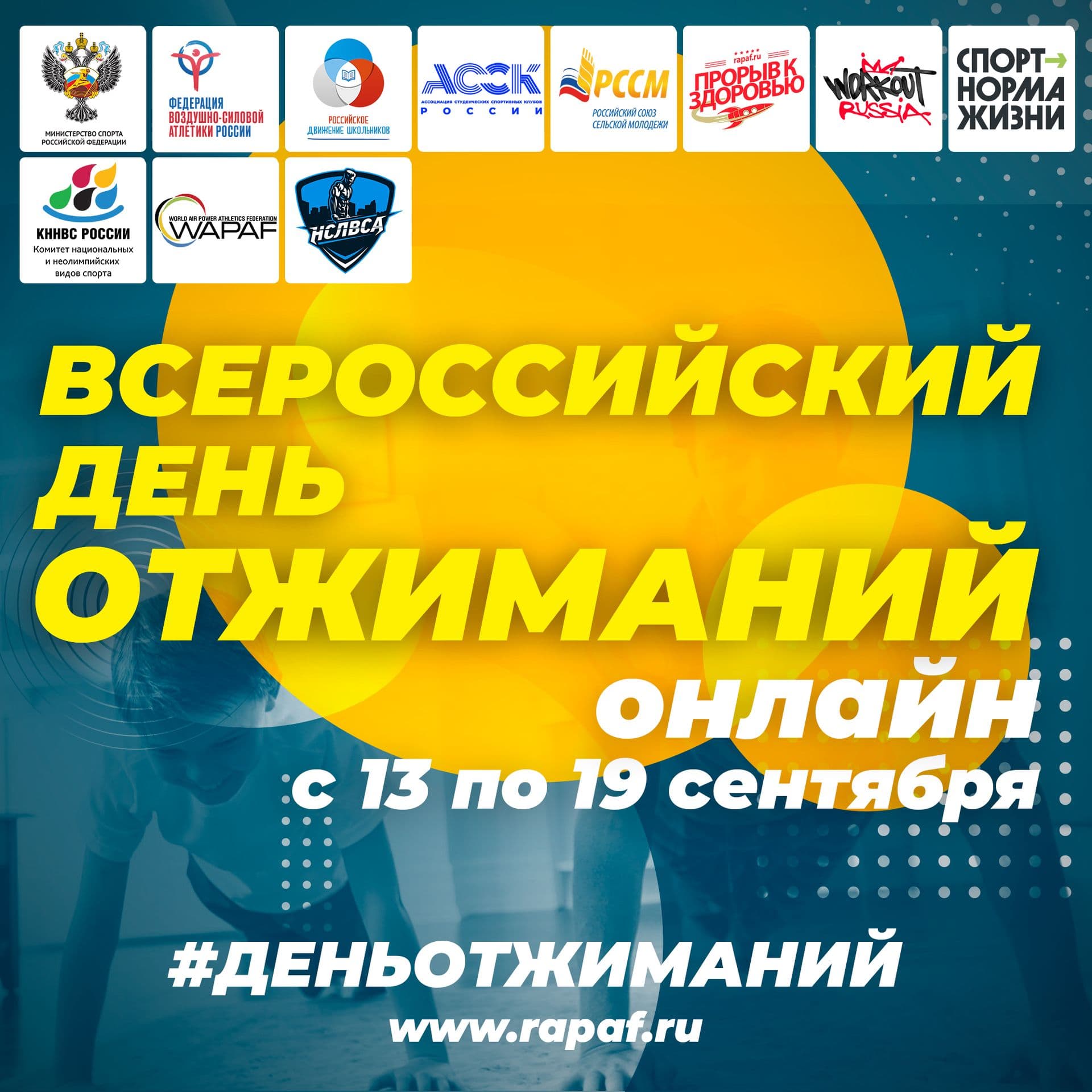 уаВДО 2021